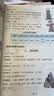 万唯小白鸥小学必考文学常识小学生必背语文文学文化常识积大全一本通漫画版中国古代文学常识 开学季 实拍图