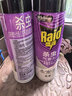 雷达（Raid）杀虫剂喷雾550ml*2瓶无香型家用室内杀虫气雾剂 蟑螂药 灭蟑螂 实拍图