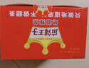 麻辣王子正宗辣条很麻很辣550g（30包） 休闲零食大礼包下午茶解馋小零食 实拍图