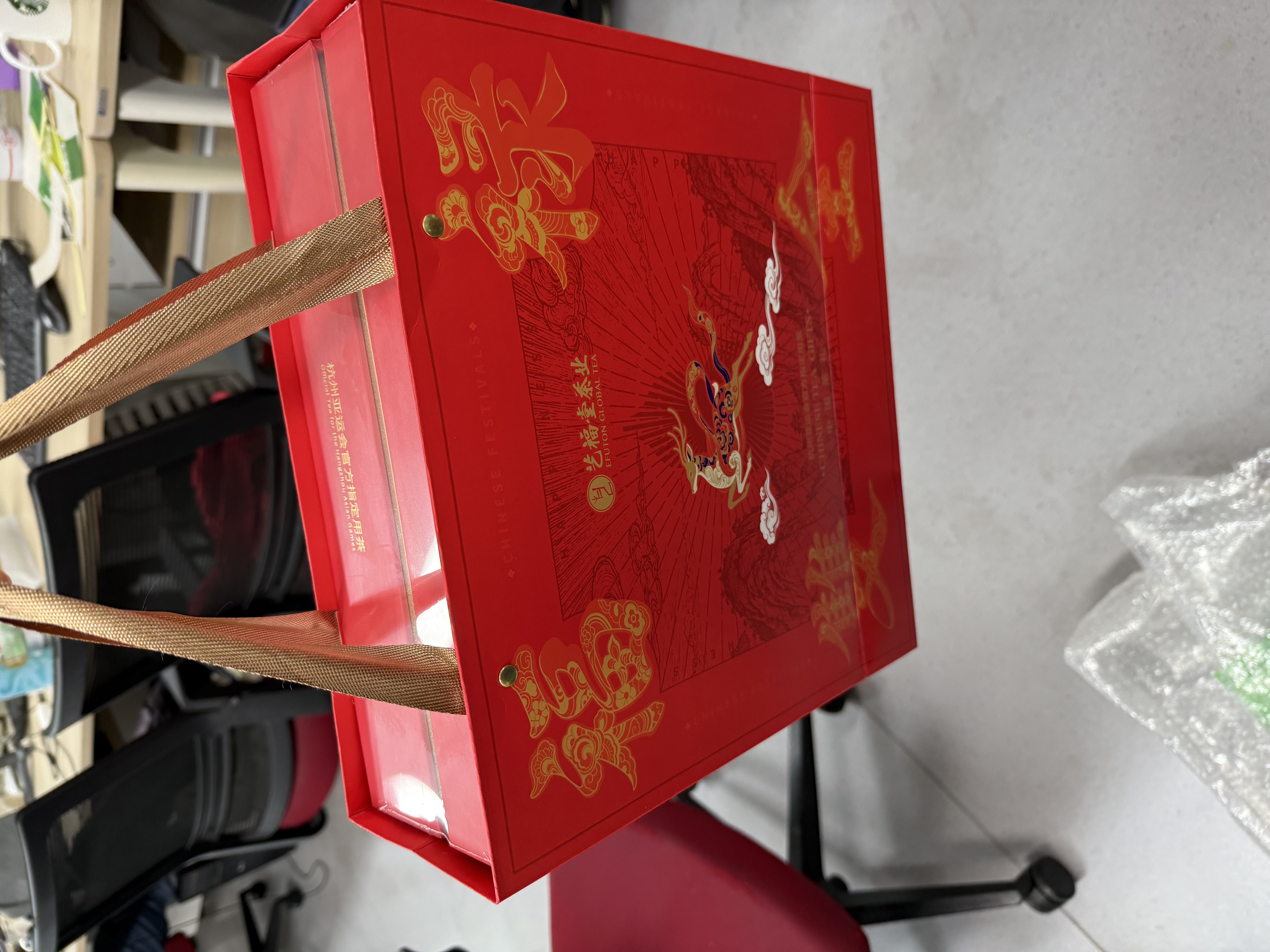 艺福堂红茶福禄双全金骏眉正山小种祁门红茶250g 茶叶礼盒中秋送礼长辈 实拍图