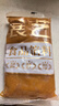 展艺蛋黄肉松馅500g 麻薯蛋黄酥糯青团肉松小贝烘焙馅料肉松饼原料 实拍图