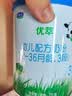 君乐宝（JUNLEBAO）【新客试喝】有机优萃2段较大婴儿配方奶粉(6-12个月龄)170g听装 实拍图