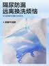 可靠（COCO）吸收宝2.0成人纸尿裤XL10片臀围≥110cm干爽防漏老年人孕妇尿不湿 实拍图