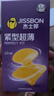 杰士邦避孕套小号紧型超薄12只安全套套超薄紧致男女用计生情趣用品 实拍图