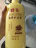 蜂花滋养护发素润发乳1L 甜扁桃油精华营养润滑改善毛躁干枯烫染受损 实拍图