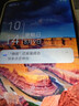 努比亚（nubia）小牛  6GB+512GB 玄采 一亿像素高清主摄 5000mAh大电池 5G拍照中兴手机 国家补贴 实拍图