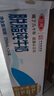 三元方白脱脂纯牛奶整箱250ml*24盒 0脂肪健身搭档 中秋送礼 牛奶礼盒 实拍图