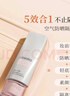 美康粉黛【陈立农同款】隔离霜防晒遮瑕三合一提亮肤色素颜霜SPF50+ 30g 实拍图