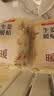 暖火暖贴增强【生姜暖宝宝30片】女生理期暖肚子热敷热帖调理舒缓疼痛 实拍图