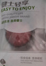 健士牌黑胡椒牛肉切片100g*2三明治火腿沙拉早餐食材真空包装 实拍图