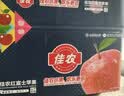 佳农烟台红富士苹果 净重10斤 特大果 单果220g+ 生鲜水果礼盒 实拍图