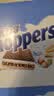 Knoppers优力享德国进口零食牛奶巧克力榛子威化饼干24包600g休闲零食礼盒 实拍图