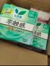乐而雅花王特薄量多日夜安心卫生巾组合11包装64片姨妈巾京东自营新国标 实拍图