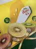 佳沛（zespri）新西兰 阳光金奇异果12粒特大果单果124-146g 猕猴桃水果礼盒 实拍图