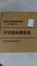 四季沐歌厨房水槽大单槽L8系列加厚304不锈钢纳米抗菌网篮集渣洗菜盆75 实拍图