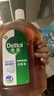 滴露（Dettol）消毒液衣物消毒水1.8L*2 洗衣除菌家居除螨杀菌 灭活HPV16病毒 实拍图