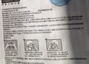 京东京造医用外科口罩一次性独立包装灭菌级100只白色防晒薄款透气夏季 实拍图