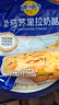 妙可蓝多马苏里拉芝士碎450g*2 奶酪碎 焗饭披萨拉丝烘焙原料 实拍图