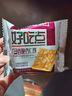 好吃点香脆核桃饼800g 办公室休闲零食薄脆饼干团购礼盒独立包装 实拍图