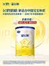 飞鹤星飞帆经典 婴儿配方奶粉1段（0-6月)130g专利OPO【京东试用装】 实拍图