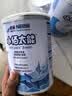 雀巢（Nestle）小佰太能（原小百肽）特殊配方全营养儿童婴幼儿特配粉 小佰太能 400g*1罐 实拍图