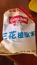 雀巢（Nestle）咖啡奶茶伴侣 三花植脂末1kg袋装 奶精粉 珍珠奶茶原料 实拍图