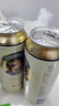 爱士堡德国进口小麦啤酒500ml*24听 精酿啤酒整箱装 京东自营 夏日欢聚 实拍图
