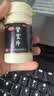 汇仁肾宝片 0.7g*126片*2瓶/盒调和阴阳阴阳同补肾壮阳扶正固本肾阳虚腰腿酸痛精神不振夜尿多畏寒怕冷肾虚 实拍图