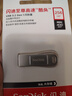 闪迪（SanDisk）256GB USB3.2 U盘 CZ74 读速高达400MB/s 金属高速u盘 安全加密 学习办公投标大容量优盘 实拍图