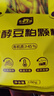 史丹利豆粕有机肥料500g 蔬菜专用肥发酵饼肥阳台盆栽种菜果树颗粒肥料 实拍图