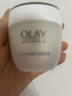 玉兰油（OLAY）活肤菁华面霜50g抗皱紧致护肤品保湿面霜七夕情人节礼物送女友 实拍图