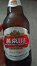 燕京啤酒U8小度酒 500ml*24瓶  现货热卖 整箱装 现货热卖 实拍图