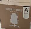 黑白调P1二代 人体工学椅电脑电竞椅子人工力学座椅办公椅 双背联动扶手 实拍图