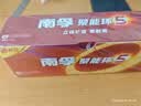 南孚5号24粒+7号16粒电池 混合装碱性聚能环5代40粒家庭装适用耳温枪/血糖仪/无线鼠标/遥控器/挂钟等 实拍图