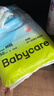 babycare Air pro纸尿裤新生儿小号S58片(4-8kg) 婴儿尿不湿夏日超薄透气 实拍图