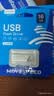 移速（MOVE SPEED）16GB USB2.0 U盘 招投标u盘 办公商务学习U盘 车载电脑移动u盘 小巧便携迷你金属优盘 铁三角系列 实拍图