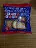 零食随心选锅巴苏打夹心小饼干休闲食品宿舍办公约8g单包整箱 【10包】日式小圆饼 实拍图