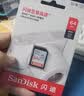 闪迪（Sandisk）256GB SD内存卡 U1 C10 至尊高速存储卡 读速150MB/s 全高清视频 数码相机理想伴侣 实拍图