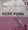 美迪惠尔玫瑰光泽面膜PDRN改善毛孔3.0升级版10片/盒七夕情人节礼物 实拍图