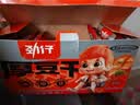 劲仔豆腐干 香辣+麻辣 800g（40包）休闲零食豆干 素食小吃 实拍图