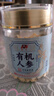 敖东 长白山人参片60g 足龄生晒参白参 有机认证 滋补品【约0.8cm】 实拍图