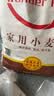 香满园 面粉 中筋粉 家用小麦粉 10斤 包子饺子馒头饼手擀面 实拍图