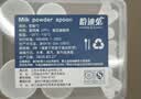 哈迪兔婴儿奶粉专用奶粉勺子量勺10ml1.5克30mla2至初启赋爱他美 爱心勺5件套自带标识+收纳盒 实拍图