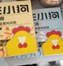 疯狂小狗宠物狗零食火腿肠训犬奖励成幼犬通用  脆骨鸡肉肠360g(18g*20) 实拍图