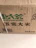 北大荒五常大米50斤箱装 东北大米10斤*5 长粒粳米 当季新米 自营 实拍图