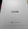 OPPO Find N6 16GB+512GB 深黑 无感折痕 哈苏 2 亿超清四摄 第五代骁龙 8 至尊版 折叠屏旗舰智能手机 实拍图