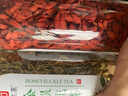 印象堂三宝茶菊花茶金银花茶枸杞茶男女通用组合花草茶叶3罐装共270g 实拍图