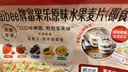 卡乐比（Calbee）原味水果麦片450克进口非油炸营养早餐代餐零食 实拍图