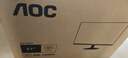 AOC 27英寸2K 120Hz IPS HDR10 HDMI/DP 低蓝光不闪 三边微边 节能办公电脑显示器 Q27B35 实拍图
