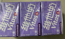 维他奶香草味豆奶饮料植物蛋白饮料250ml*24盒 香草味 分享装 实拍图